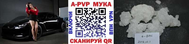 кракен маркетплейс  Шали  Alpha PVP Crystall  где найти  