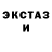 Кетамин VHQ MOHs Diab