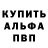 Героин хмурый LOA
