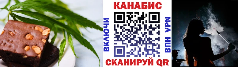 где найти наркотики  Шали  Canna-Cookies марихуана 
