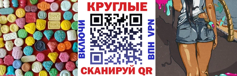 наркотики  Шали  Экстази таблы 