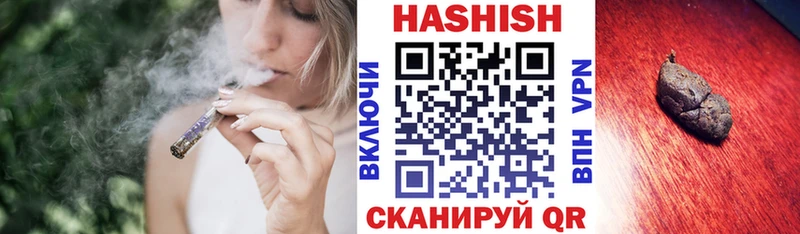 ГАШ гашик  Шали 