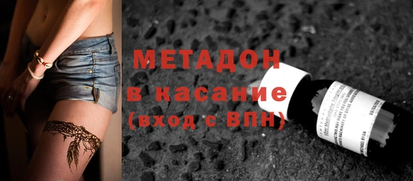 меф VHQ Костерёво