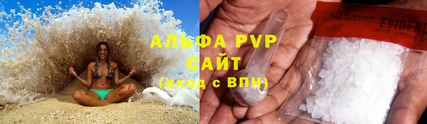 альфа пвп VHQ Корсаков