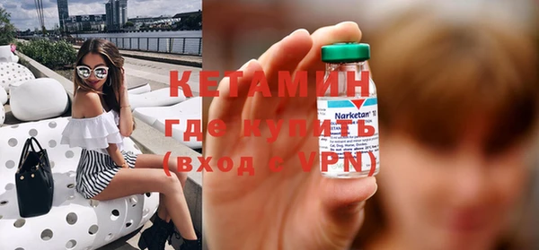 меф VHQ Костерёво