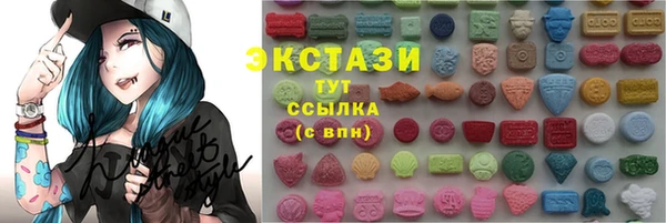 гашишное масло Нестеровская