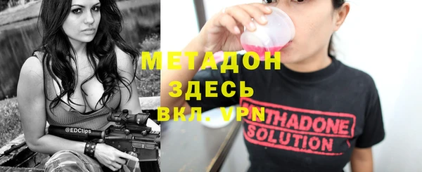 альфа пвп VHQ Корсаков