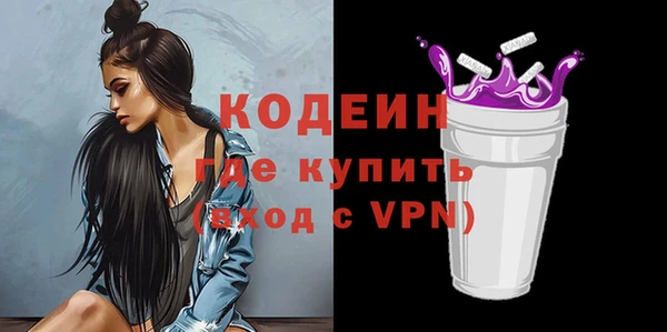альфа пвп VHQ Корсаков