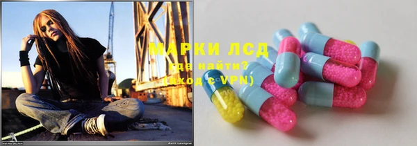 альфа пвп VHQ Корсаков