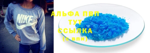 меф VHQ Костерёво