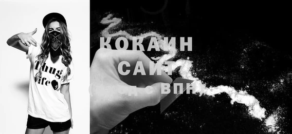 альфа пвп VHQ Корсаков