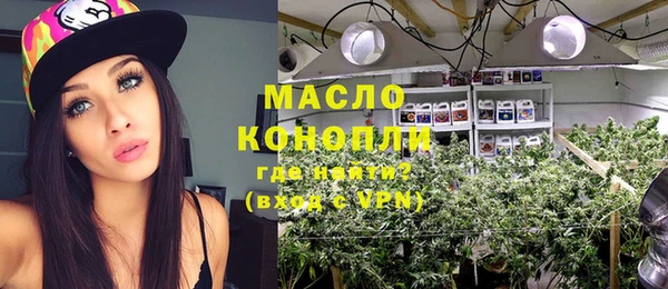 гашишное масло Нестеровская