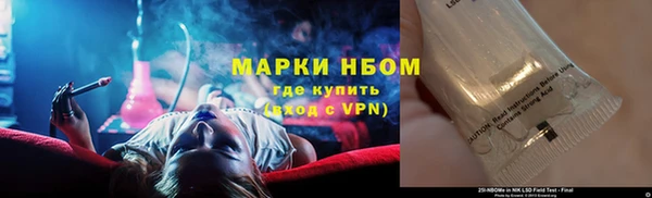 кокаин премиум Коряжма