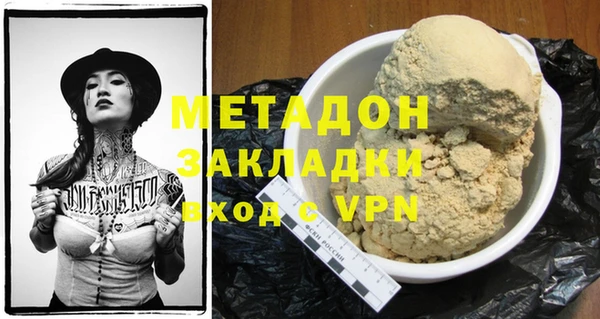 альфа пвп VHQ Корсаков