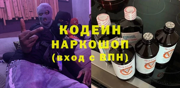 кокаин премиум Коряжма