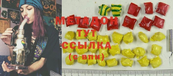 альфа пвп VHQ Корсаков