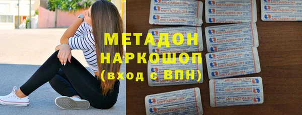 альфа пвп VHQ Корсаков