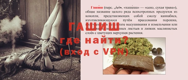 альфа пвп VHQ Корсаков