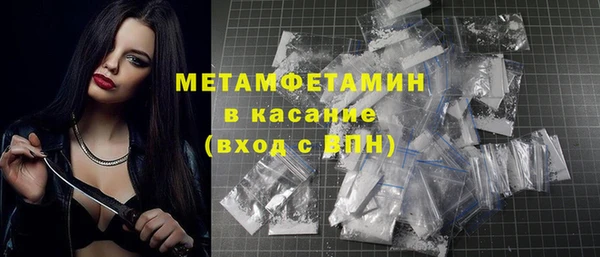 меф VHQ Костерёво