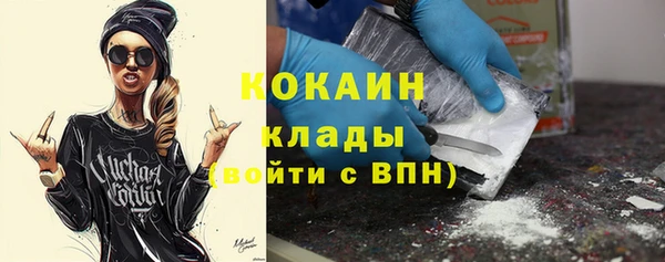 меф VHQ Костерёво