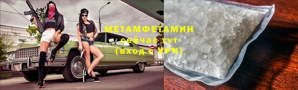 альфа пвп VHQ Корсаков