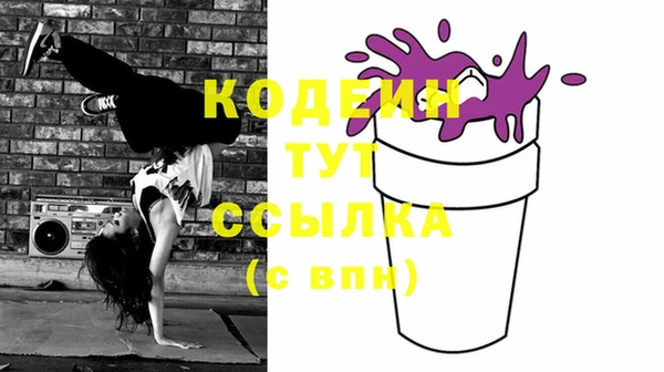 кокаин премиум Коряжма