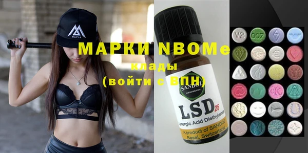 альфа пвп VHQ Корсаков