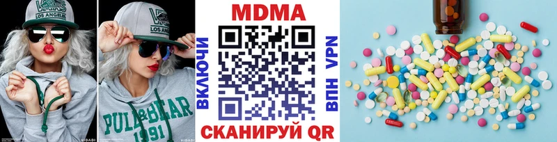 МДМА Molly  Шали 