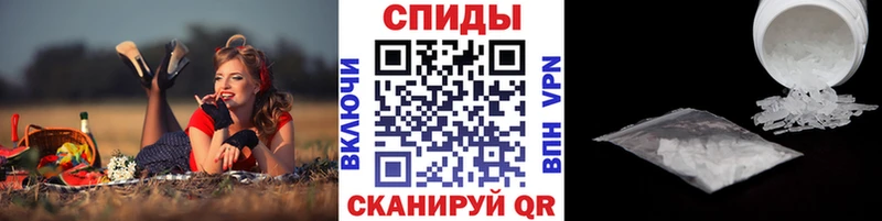 ссылка на мегу как зайти  Шали  Метамфетамин Methamphetamine  как найти закладки 