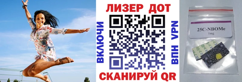 купить закладку  Шали  Марки N-bome 1,8мг 