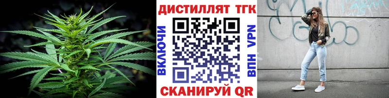 ТГК вейп с тгк  Шали 